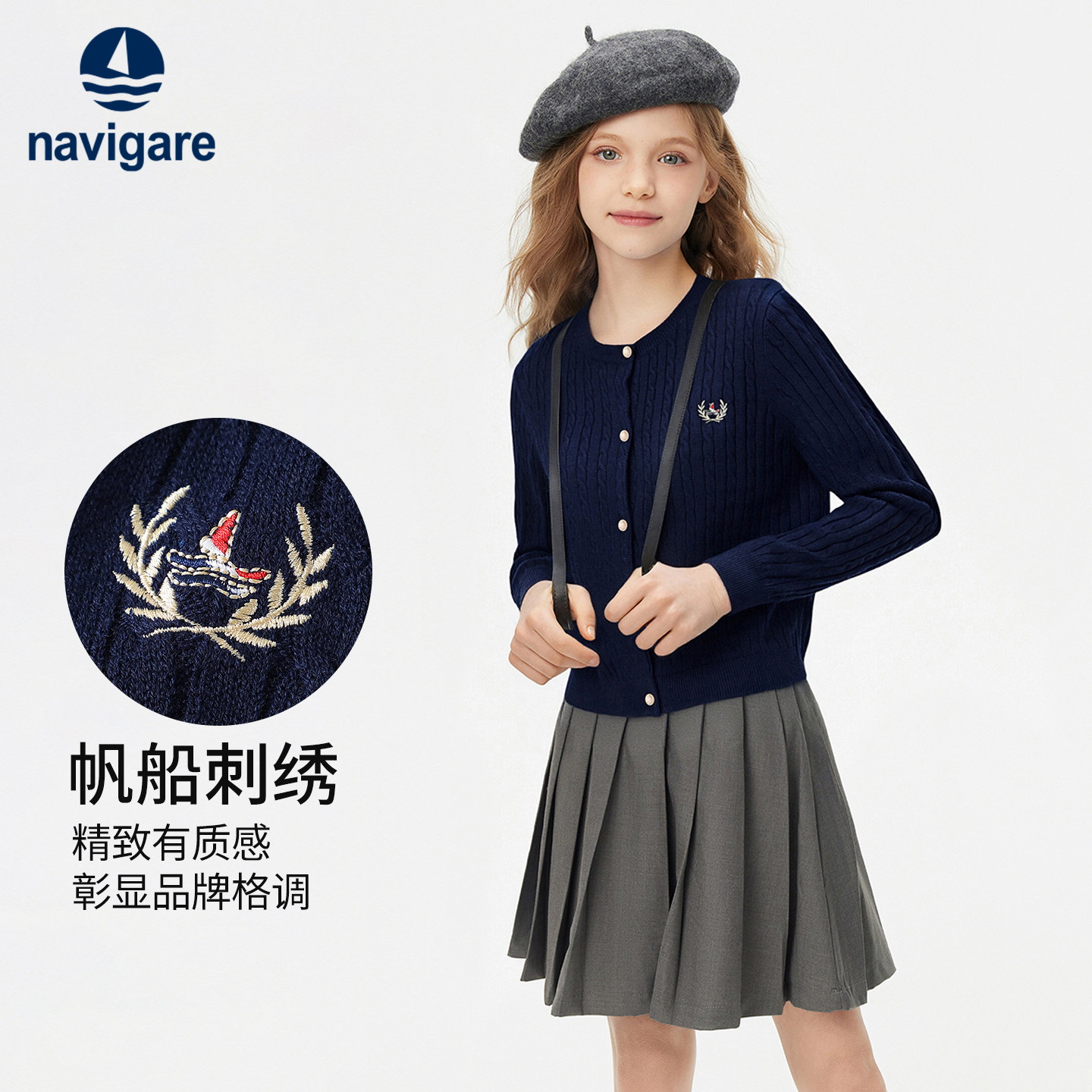 Navigare意大利小帆船童装女童毛衣儿童红色针织开衫外套内搭上衣,淘宝优惠券,粉丝福利购,淘宝优惠卷