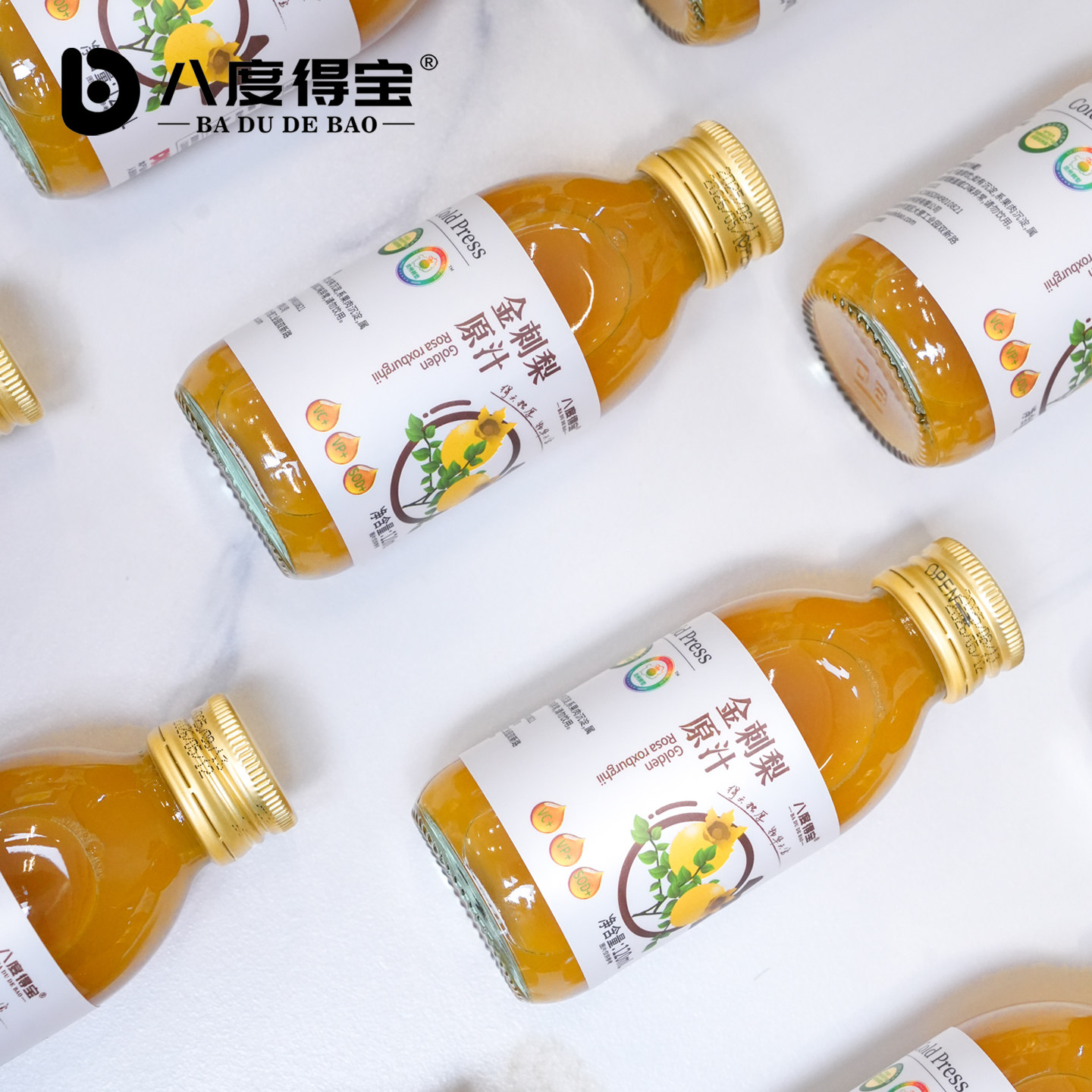 【品牌新享】金刺梨原汁贵州特产刺梨原浆鲜果冷榨原液NFC纯果汁,淘宝优惠券,粉丝福利购,淘宝优惠卷