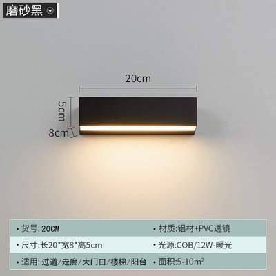 户外防水led一字型壁灯创意长条形洗墙壁灯店铺门口门牌照墙壁灯 - 图3