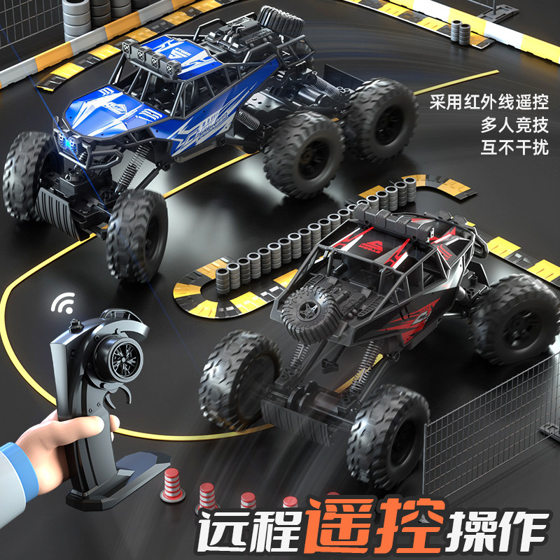 超大号遥控汽车高速越野攀爬车玩具充电动儿童男孩赛车玩具礼物,淘宝优惠券,粉丝福利购,淘宝优惠卷