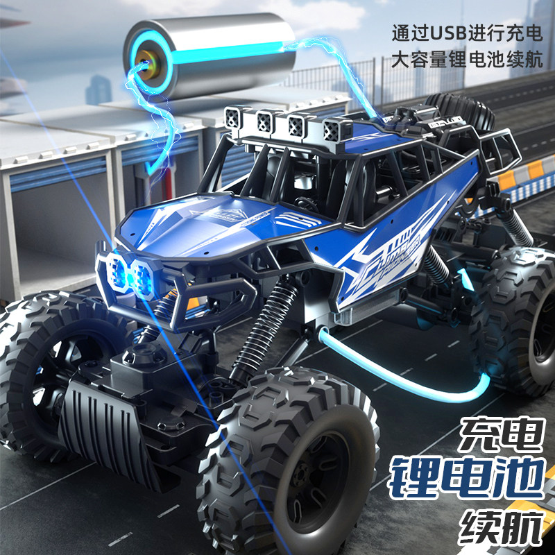 超大号遥控汽车高速越野攀爬车玩具充电动儿童男孩赛车玩具礼物,淘宝优惠券,粉丝福利购,淘宝优惠卷