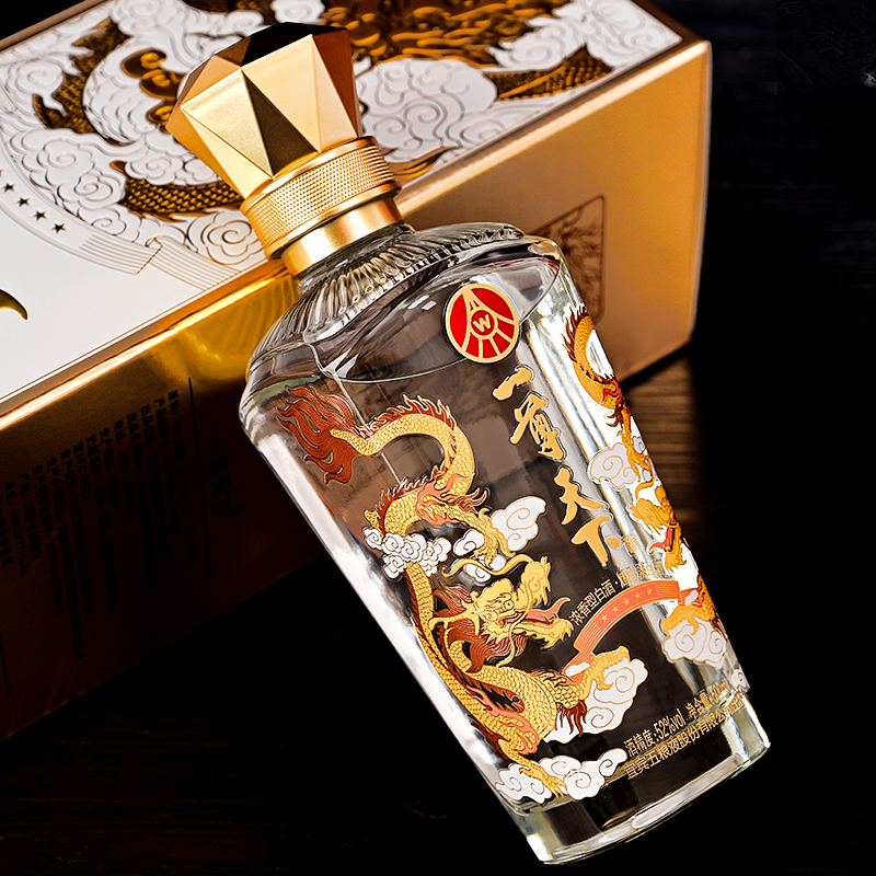 五粮液股份一尊天下金龙瓶浓香型白酒52度 500mL*2瓶双瓶装含礼袋