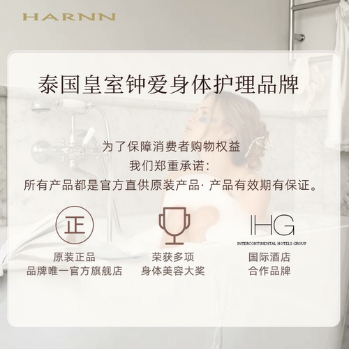 HARNN晗旎白茶山茶花护手霜柔嫩保湿手部手护乳霜质地多款香味50g - 图3