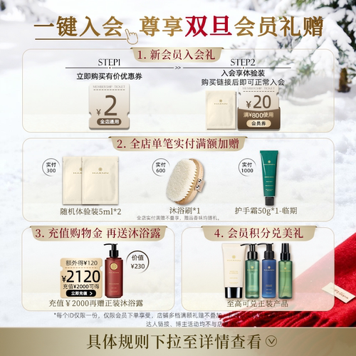 HARNN晗旎白茶山茶花护手霜柔嫩保湿手部手护乳霜质地多款香味50g - 图0