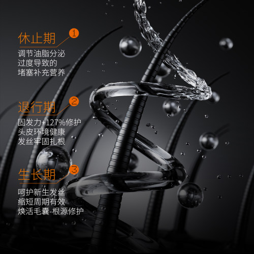 o.metoo乌木玫瑰香臻柔精油发膜500g 魔女乌木玫瑰发膜 - 图0