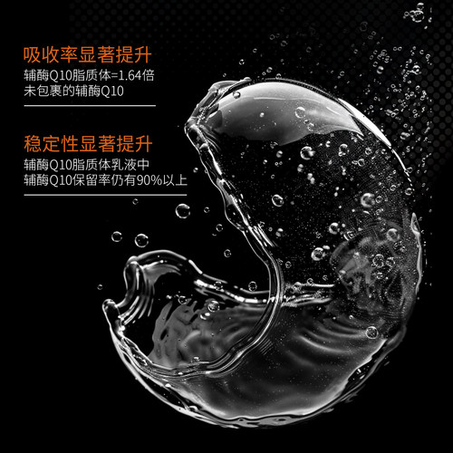 o.metoo魔女龙脑水230ML 龙脑提亮抗皱精粹水 - 图1