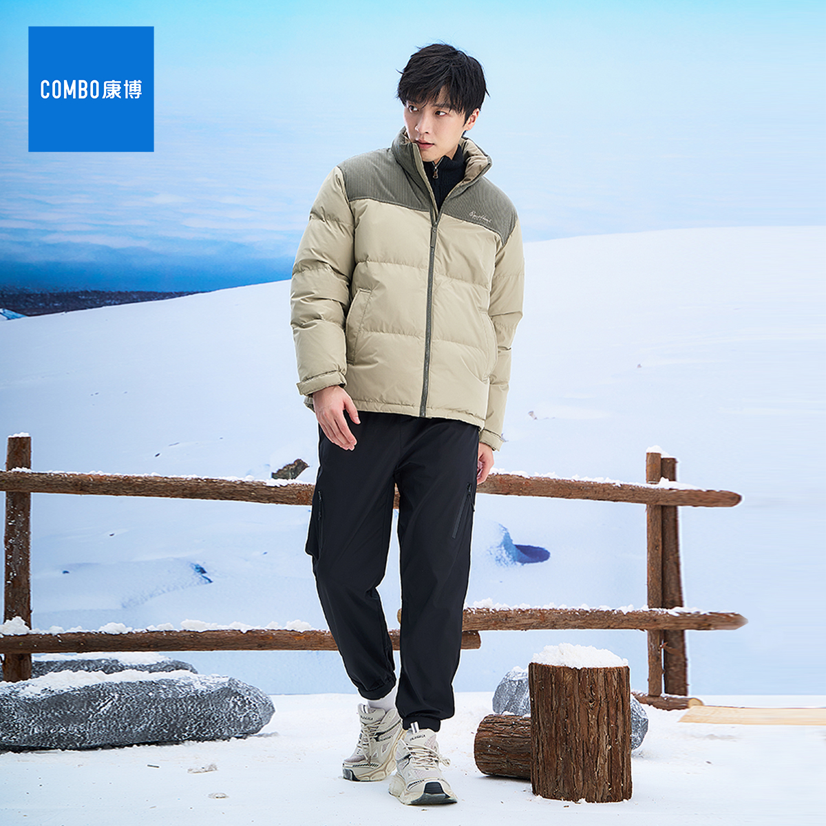 combo康博男士短款拼接羽绒服2024冬季90白鸭绒立领加厚保暖外套