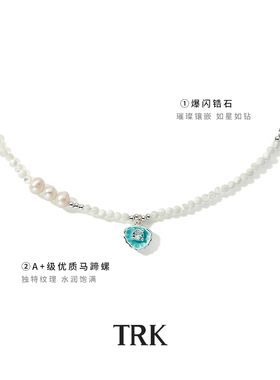 极光5A级淡水珍珠|轻奢小众项链