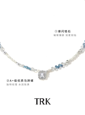 极光5A级淡水珍珠|轻奢小众项链