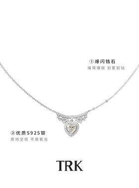 无瑕轻奢小众原创|天使之心项链