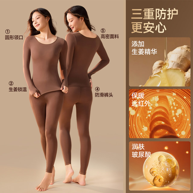 Vankelon ultra-thin base hyaluronic acid skin-beautifying clothing