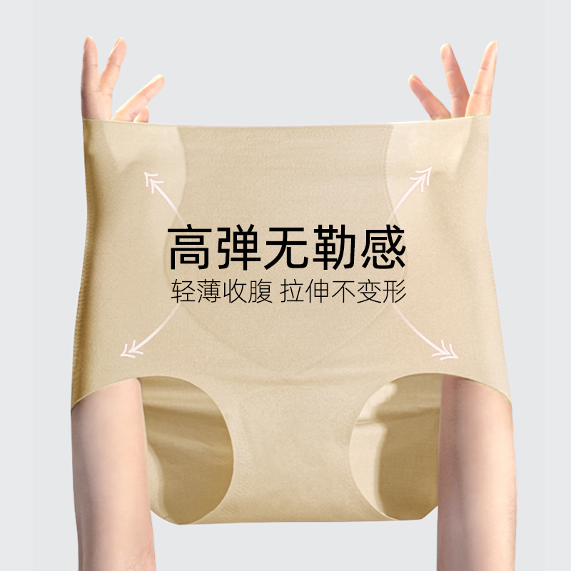 梵客隆高腰内裤女2025夏季新款轻薄大码收腹收小肚子提臀安哥拉红