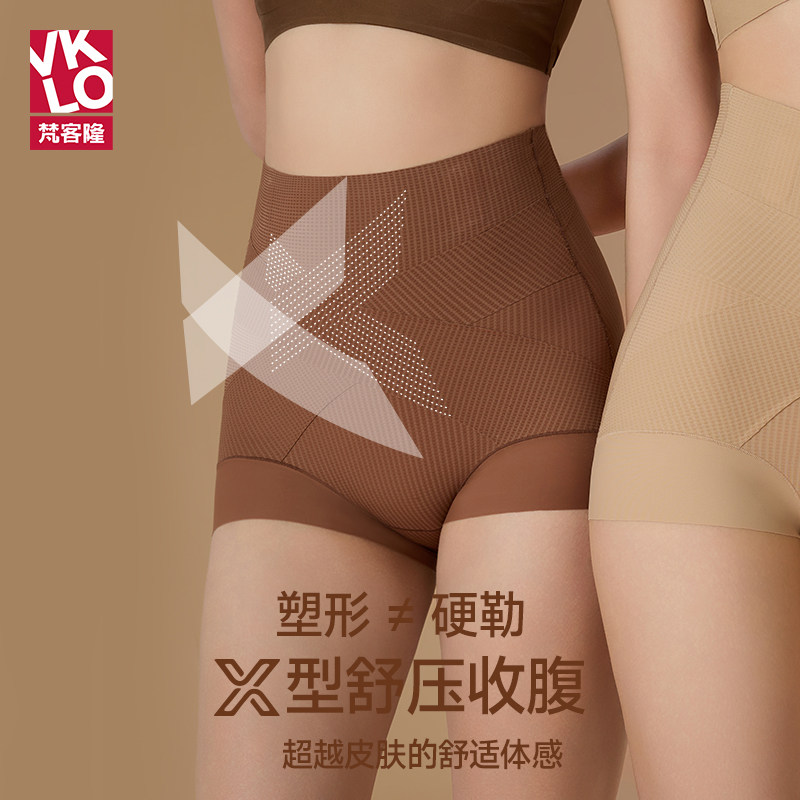 梵客隆收腹内裤女产后塑身不夹臀不卷边高腰美体轻塑提臀轻薄内裤,淘宝优惠券,粉丝福利购,淘宝优惠卷