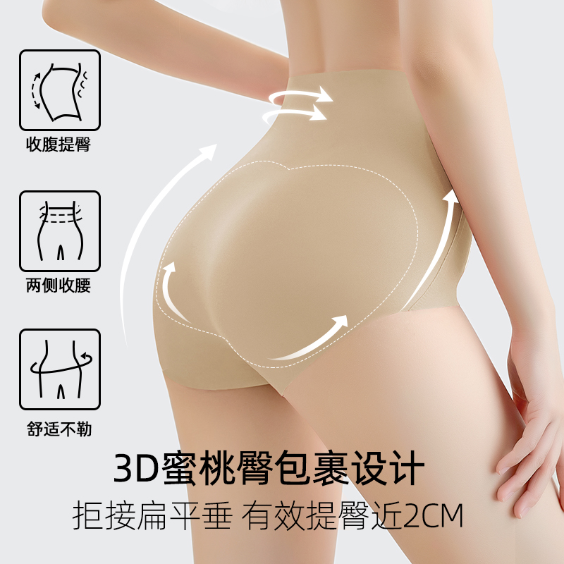 梵客隆高腰内裤女2025夏季新款轻薄大码收腹收小肚子提臀安哥拉红