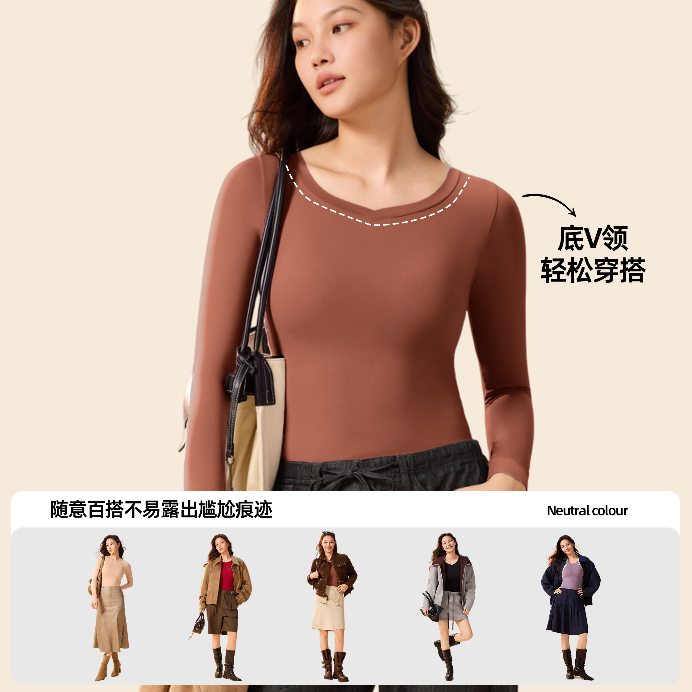 梵客隆恒温超薄无痕保暖内衣女士秋冬热能肌底玻尿酸美肤衣打底衫