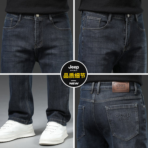 吉普专柜2026春季新款宽松直筒牛仔裤男款商务潮流休闲弹力长裤子 - 图0