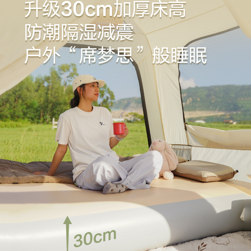 维达利多梦恬弹丝加高充气床垫户外露营PVC拉丝睡垫打地铺气垫床,淘宝优惠券,粉丝福利购,淘宝优惠卷