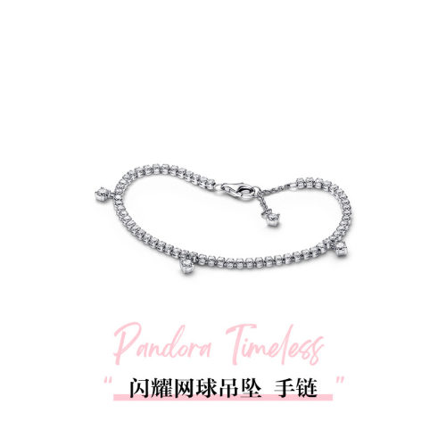 Pandora潘多拉奥莱闪耀网球吊坠素链手链精致甜美礼物 - 图3