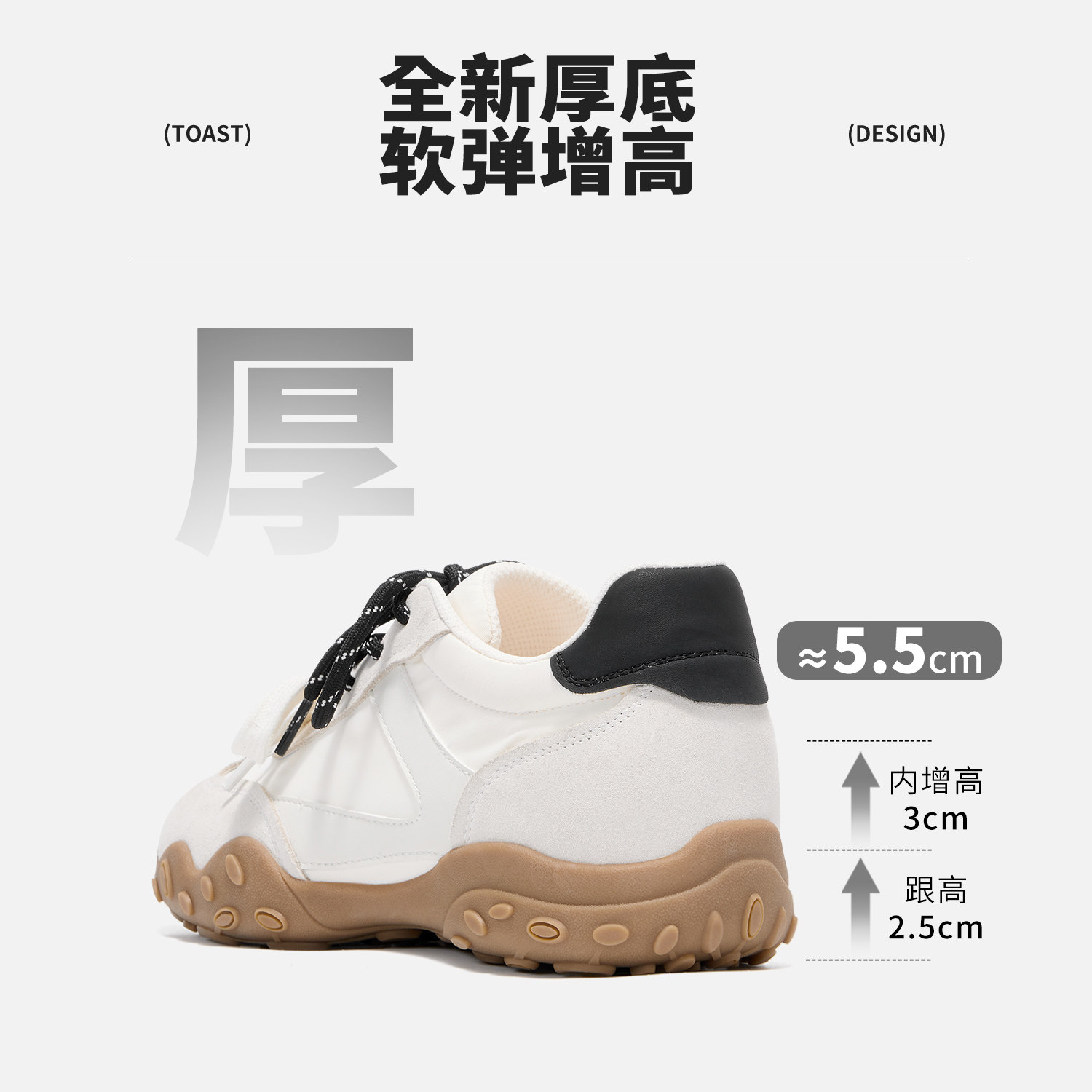 LeeCooper【马上好运】德训鞋女款2026春季新款内增高女鞋阿甘鞋,淘宝优惠券,粉丝福利购,淘宝优惠卷