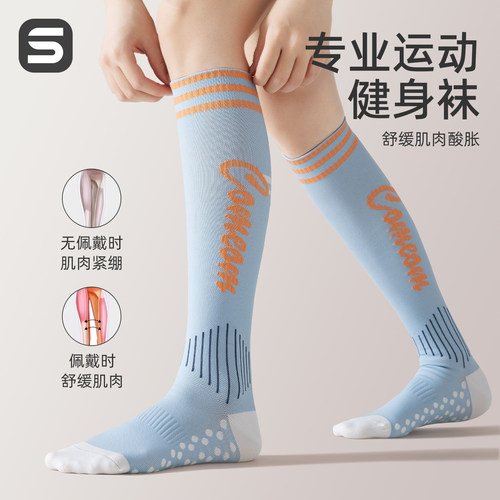 诗丽姿瑜伽袜子专业运动小腿袜子女防滑袜骑行运动健身显瘦长袜 - 图0