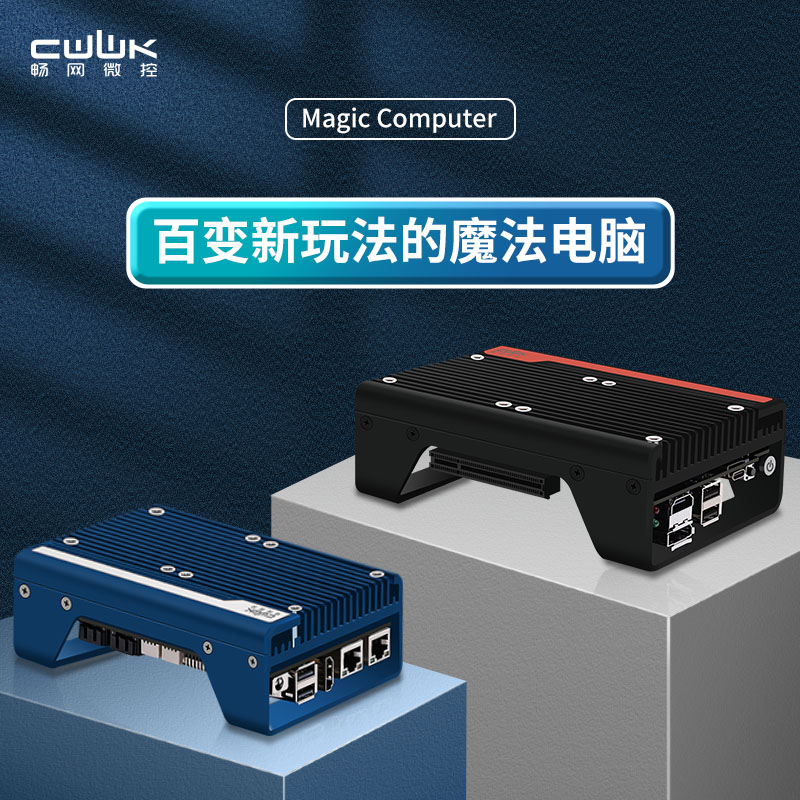 畅网N100/N305双网2.5G DDR5 M.2 NVME 带PCIE3.0x4插槽 ESXI PVE IKUAI ISTOREOS NAS魔法百变可扩展电脑