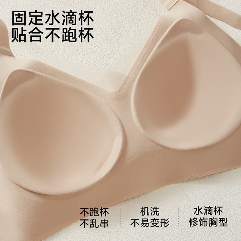 猫人内衣女芦荟温润恒温暖感秋冬款10A抑菌小胸聚拢亲肤裸感文胸,淘宝优惠券,粉丝福利购,淘宝优惠卷