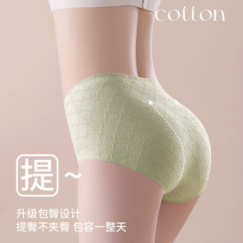猫人高腰内裤女纯棉收腹抗菌女生三角裤春夏26新款大码无痕提臀,淘宝优惠券,粉丝福利购,淘宝优惠卷