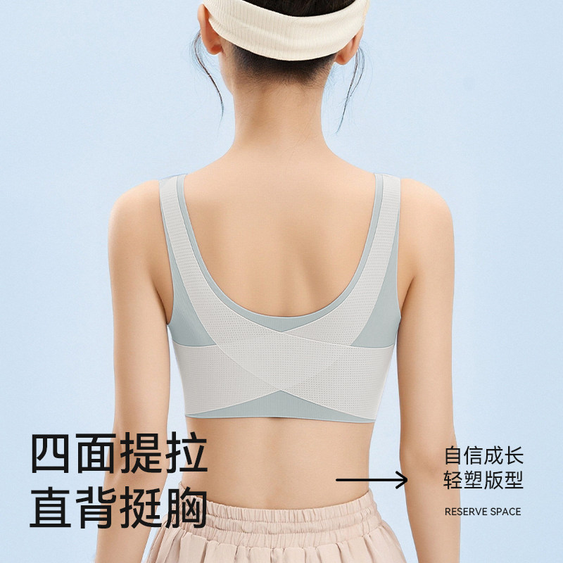 猫人内衣初中生运动防震发育期舒适固定杯一二阶段少女文胸抗菌,淘宝优惠券,粉丝福利购,淘宝优惠卷