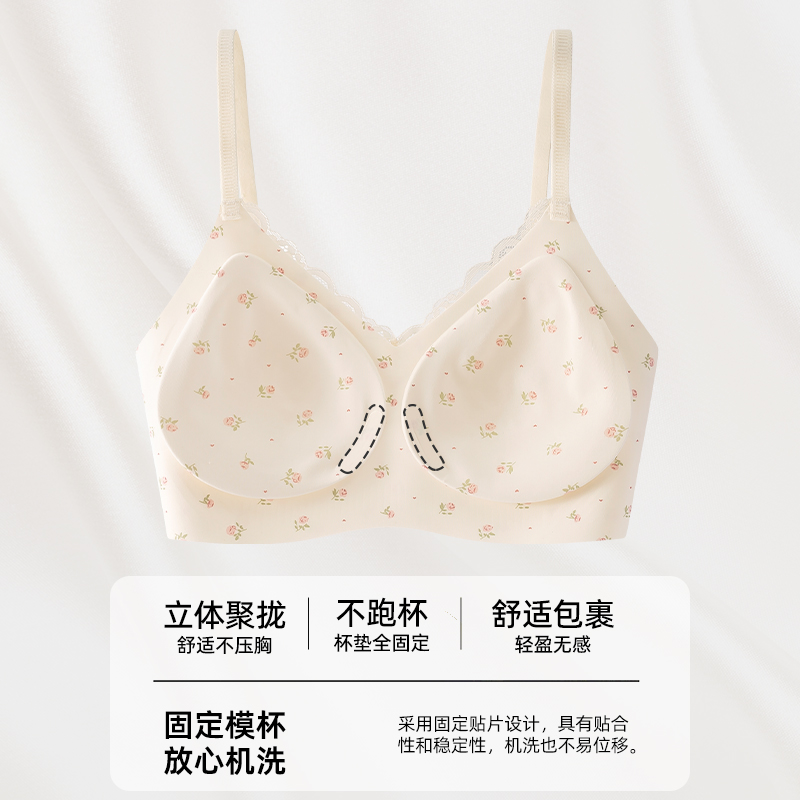 猫人内衣女小胸聚拢防下垂少女生薄款舒适收副乳无痕文胸2025新款