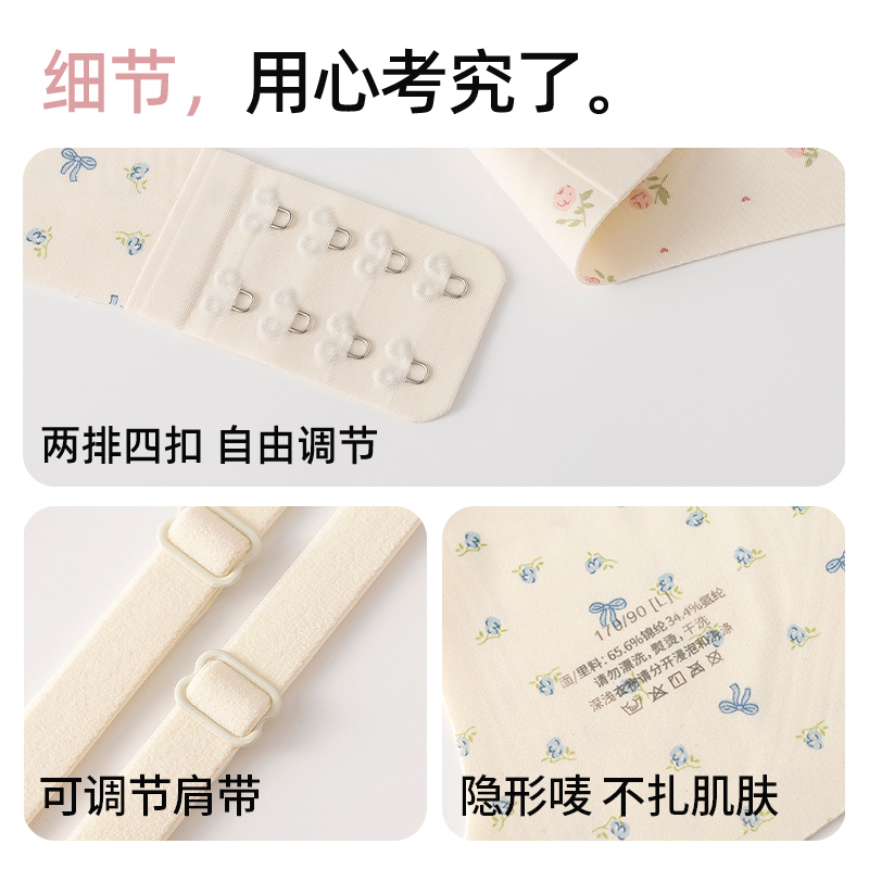 猫人内衣女小胸聚拢防下垂少女生薄款舒适收副乳无痕文胸2025新款