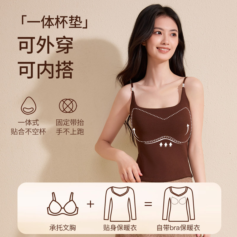 猫人保暖背心女士山茶花无痕自带胸垫提拉全棉秋冬修身打底衣上衣,淘宝优惠券,粉丝福利购,淘宝优惠卷