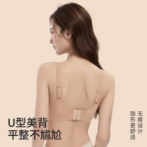 猫人内衣女小胸聚拢隐形抗菌稳托不跑杯不下垂收副乳透气不闷文胸 - 图3