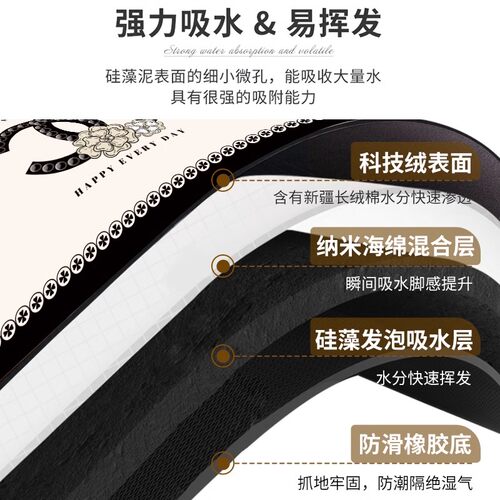 法式小香风浴室吸水地垫子防滑速干卫生间脚垫硅藻泥厕所门口地毯 - 图1