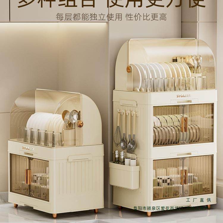 厨家碗架筷收纳盒用带碗盖放餐具装碗箱碟盘沥水置物架塑料93883,淘宝优惠券,粉丝福利购,淘宝优惠卷