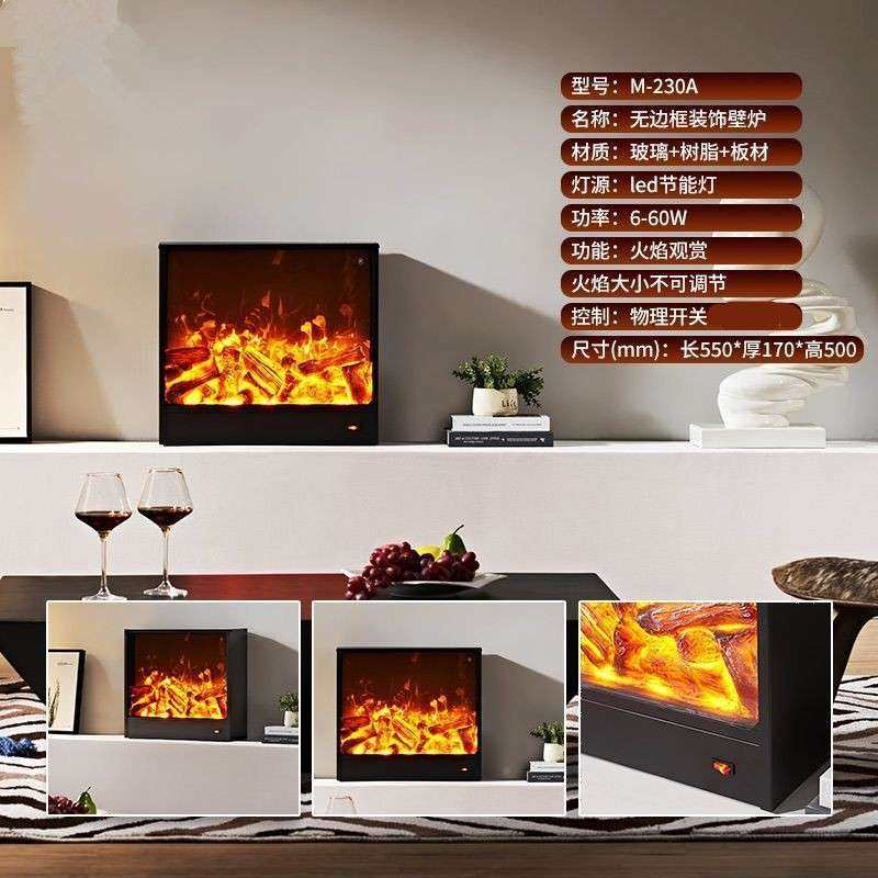 法式炉装445饰火柜室内取暖壁壁炉电视柜3d焰仿真火欧焰电子壁炉,淘宝优惠券,粉丝福利购,淘宝优惠卷