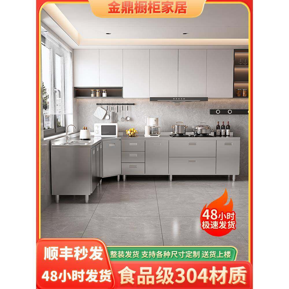 34整体灶不锈一钢852856020厨房橱柜家用农村台体水槽碗柜收纳碗,淘宝优惠券,粉丝福利购,淘宝优惠卷