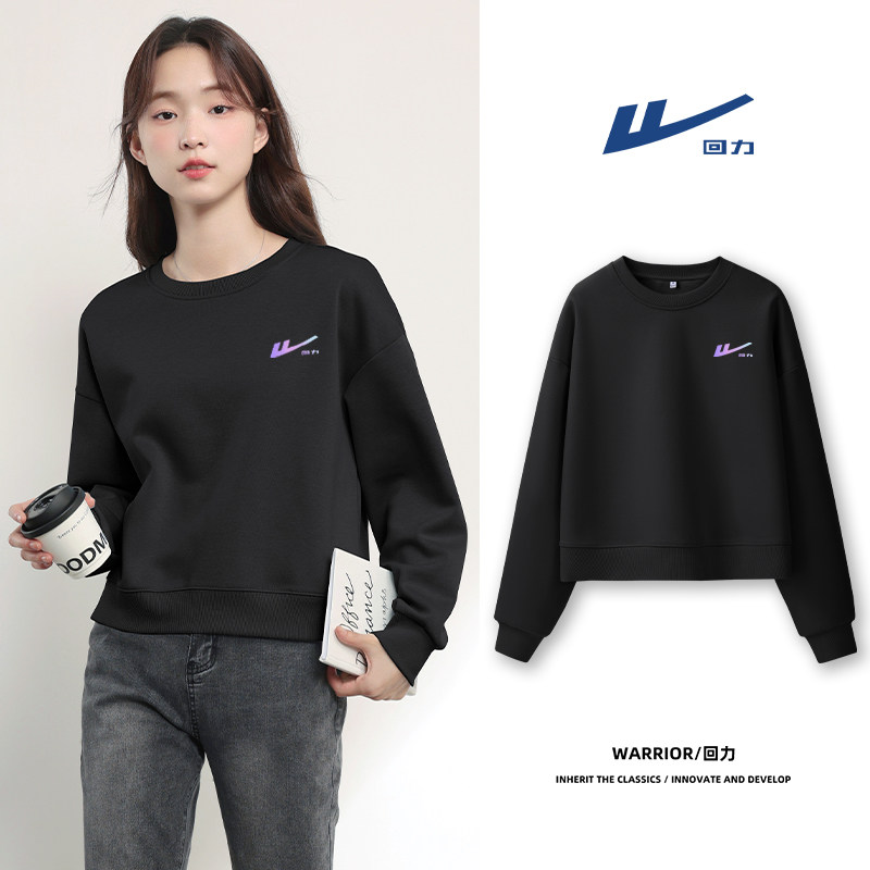 回力短款卫衣女春秋2025新款宽松薄款小个子丁香紫圆领外套上衣女,淘宝优惠券,粉丝福利购,淘宝优惠卷