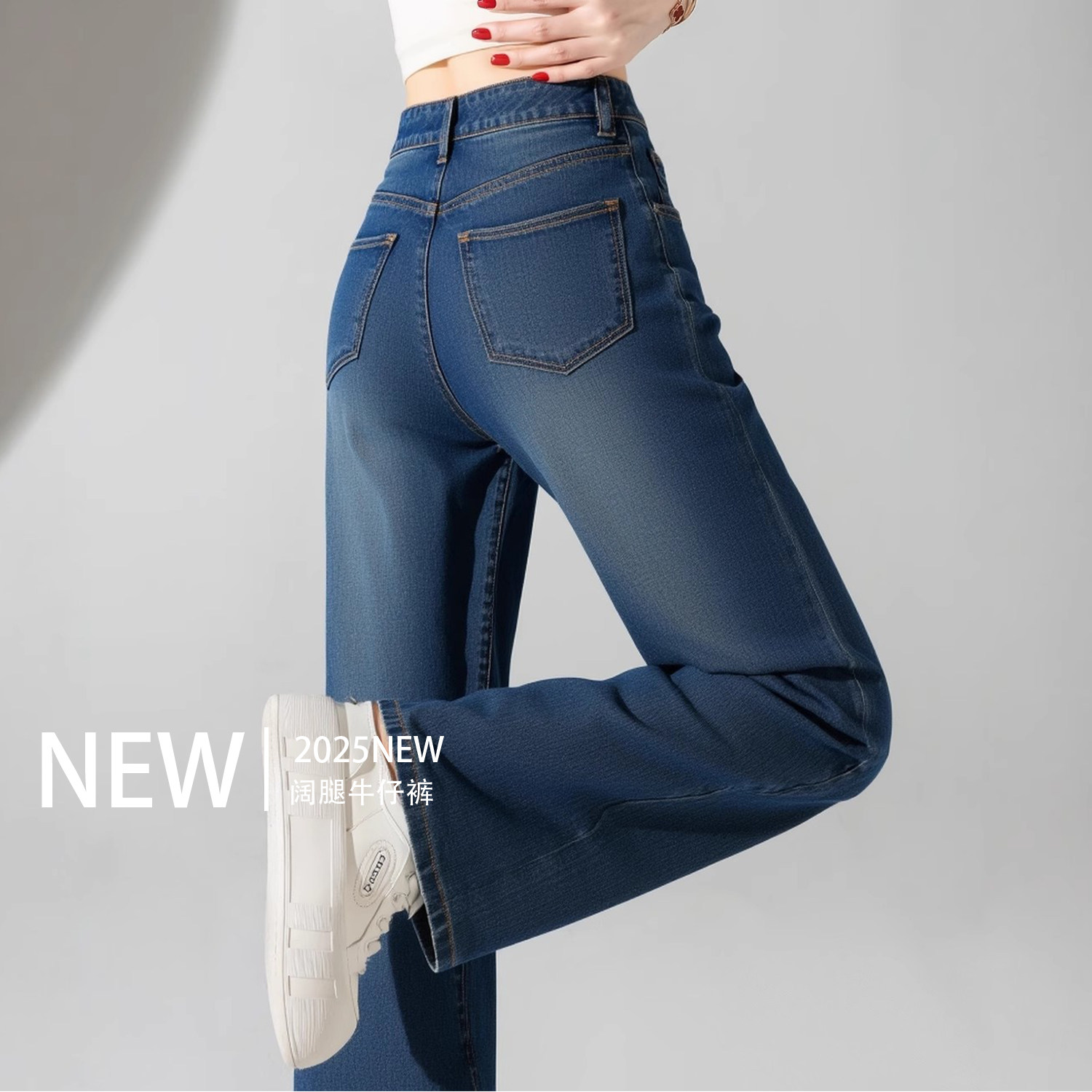 回力黑色休闲阔腿裤子女春秋2026新款爆款超火的巨好看显瘦牛仔裤,淘宝优惠券,粉丝福利购,淘宝优惠卷