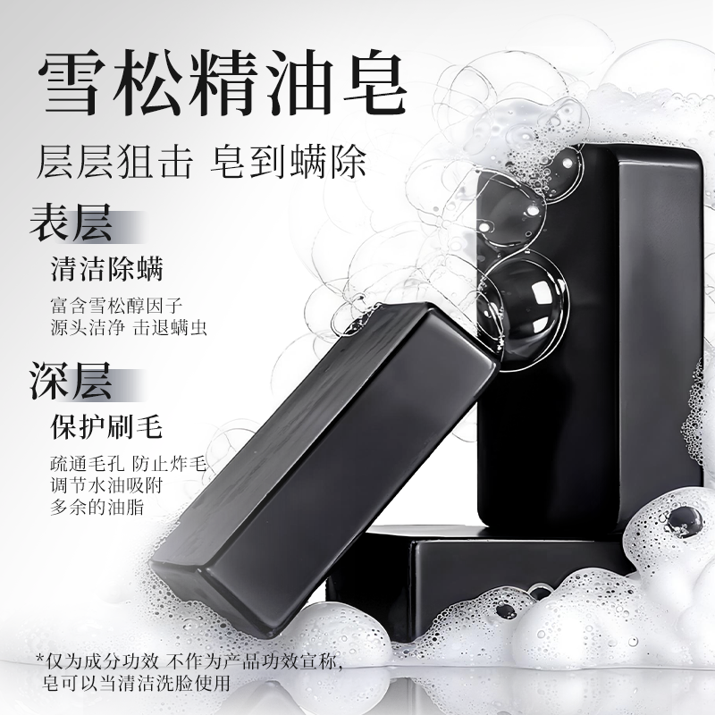 荔树迷你洗刷搓衣板收纳盒清洁皂除螨粉扑化妆笔粉底刷深层清洁,淘宝优惠券,粉丝福利购,淘宝优惠卷