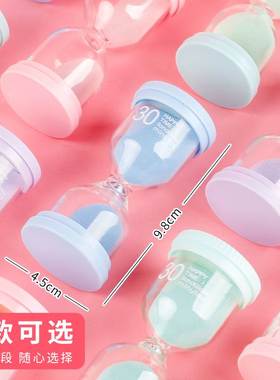 时器儿童防摔15分钟30学习摆件创意个性简约3d流沙一套时间沙漏计