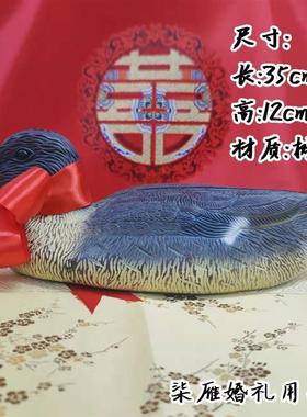 制奠雁仪礼汉汉婚礼道具礼聘雁奠宋燕信唐明式式中婚对周雁迎亲物