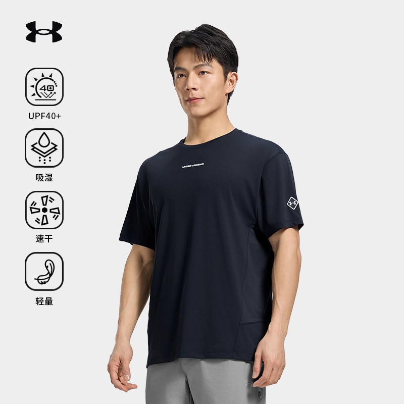 安德玛UA官方防晒短袖T恤男户外运动休闲透气纯色圆领吸湿速干衣,淘宝优惠券,粉丝福利购,淘宝优惠卷