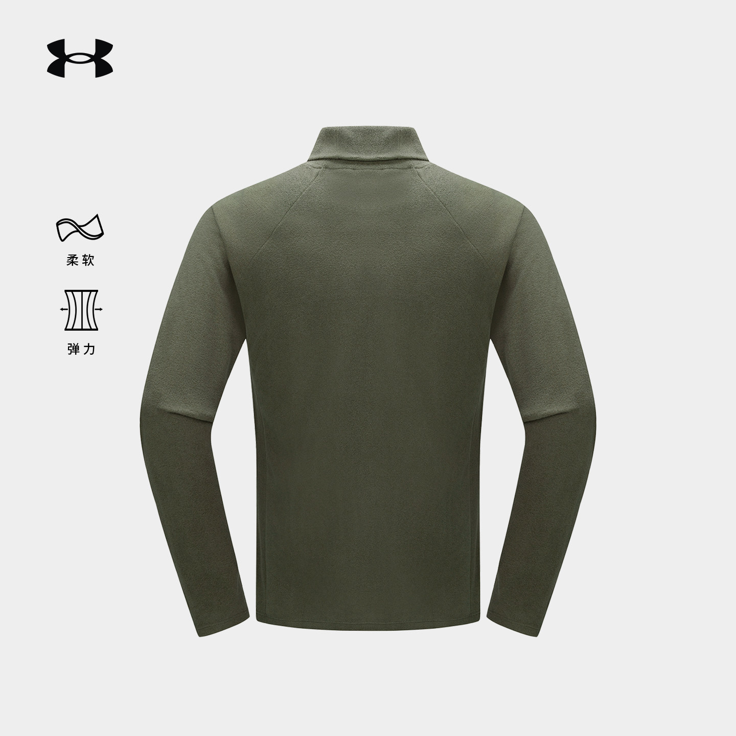 安德玛UA官方男款抓绒衣秋冬运动休闲摇粒绒翻领套头保暖打底衫,淘宝优惠券,粉丝福利购,淘宝优惠卷