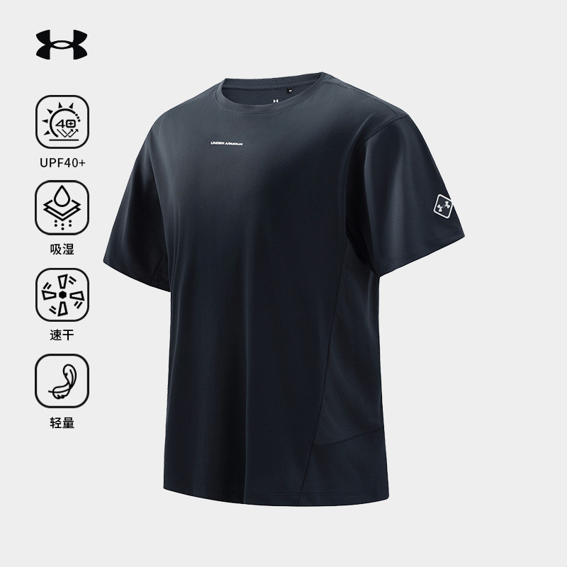 安德玛UA官方防晒短袖T恤男户外运动休闲透气纯色圆领吸湿速干衣,淘宝优惠券,粉丝福利购,淘宝优惠卷