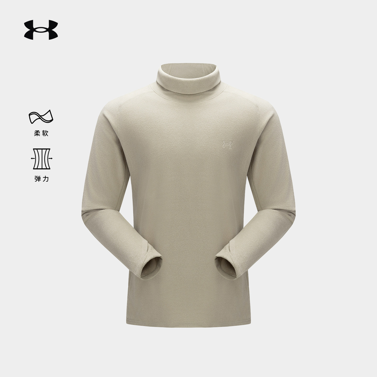 安德玛UA官方男款抓绒衣秋冬运动休闲摇粒绒翻领套头保暖打底衫,淘宝优惠券,粉丝福利购,淘宝优惠卷