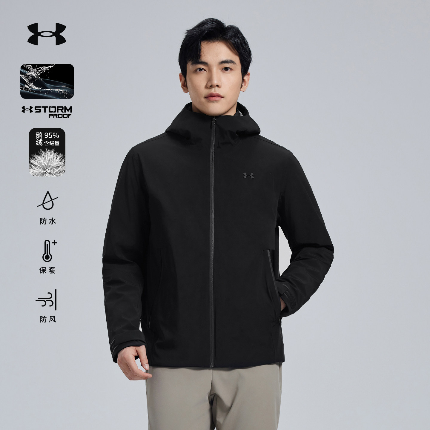 安德玛UA官方秋冬户外防风防水透气保暖三合一鹅绒夹克外套男,淘宝优惠券,粉丝福利购,淘宝优惠卷