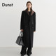 Dunst【允仔同款】2025冬季新品合身剪裁双排扣羊毛大衣UDCO5D125
