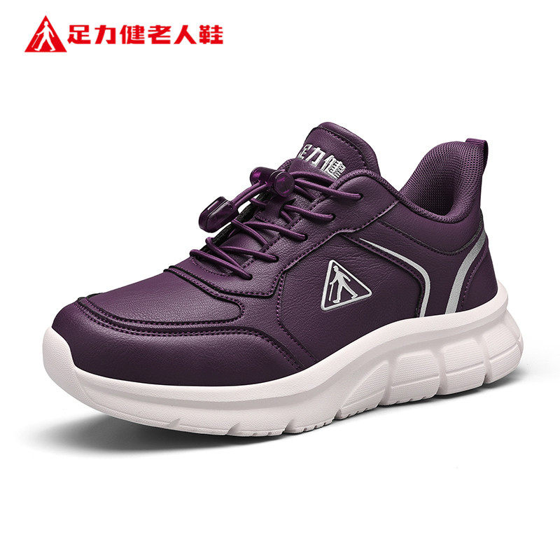 足力健老人鞋官方旗舰店正品女鞋秋冬季加绒防滑中年妈妈休闲鞋子