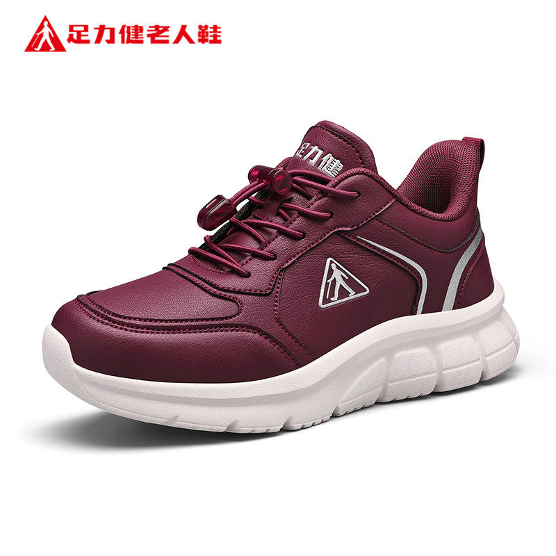 足力健老人鞋官方旗舰店正品女鞋秋冬季加绒防滑中年妈妈休闲鞋子