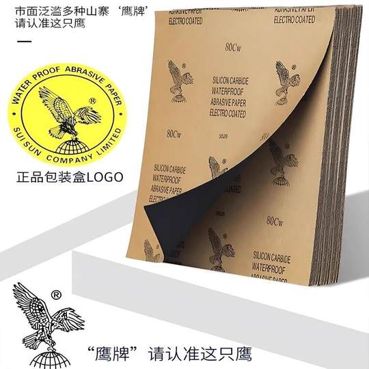Ying Brand sandpaper fine polishing and wet dry